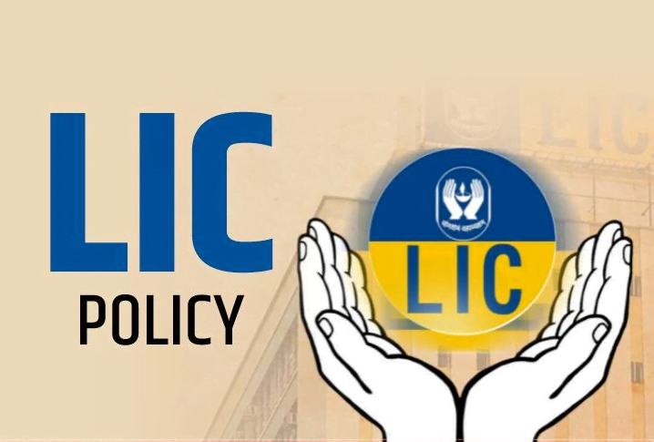 LIC Policy Holders How To Avoid LIC Fraud And Save Your Money 